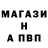 Героин белый Ba Dasch