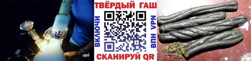 ГАШ VHQ  где купить наркоту  Игра 