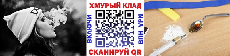 shop состав купить закладку Игра ГЕРОИН белый