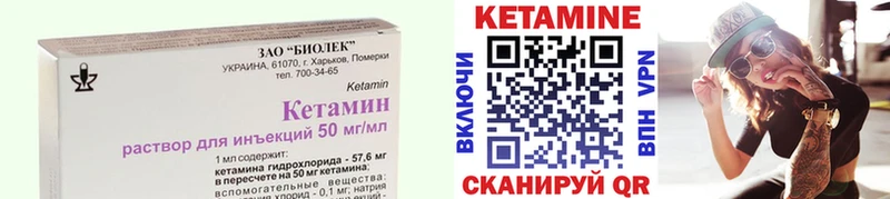 где купить наркоту  Игра  КЕТАМИН VHQ 