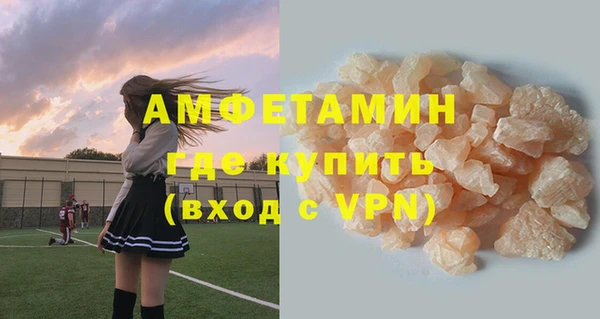 кристаллы Алзамай