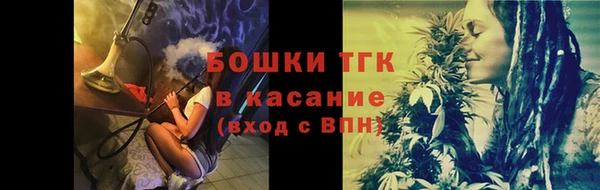 ALPHA-PVP Нестеровская