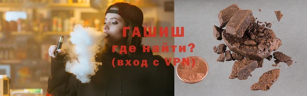кристаллы Алзамай