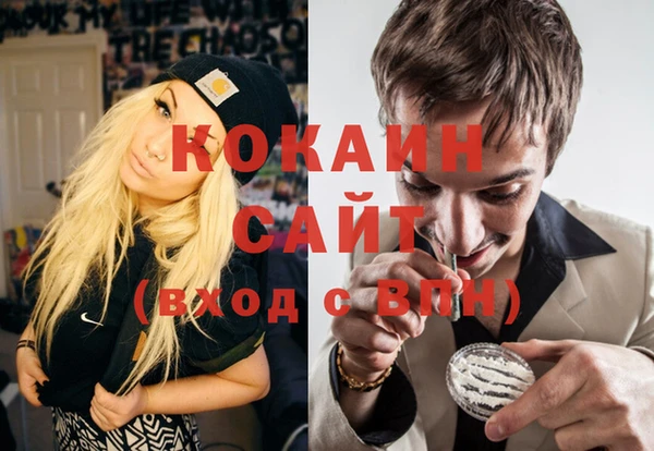 кристаллы Алзамай