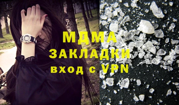 кристаллы Алзамай