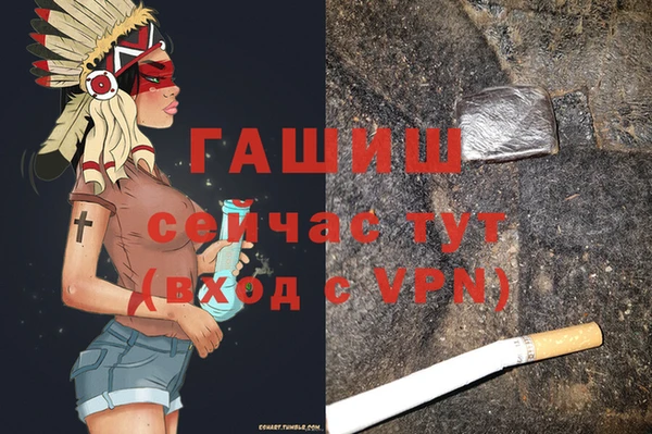 кристаллы Алзамай