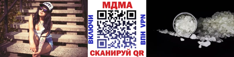 MDMA crystal  Игра 