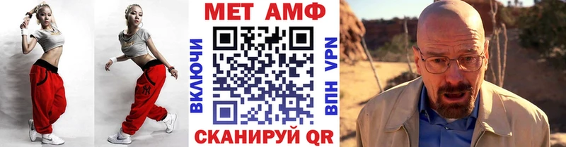 блэк спрут онион  что такое   Игра  МЕТАМФЕТАМИН мет 