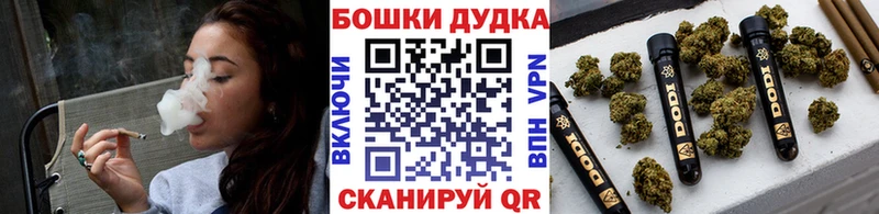 Канабис семена  Игра 